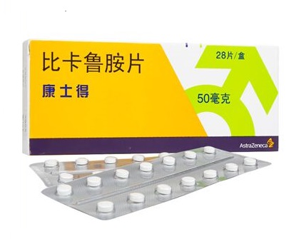 【康士得】 比卡鲁胺片价格¥1090.00,购买药店 北京美信康年大药房,使用说明书 晚期前列腺癌 【康士得】 比卡鲁胺片价格¥1090.00,购买药店 北京美信康年大药房,使用说明书 晚期前列腺癌