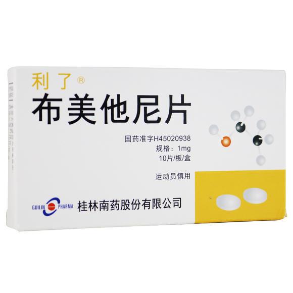 【利了】 布美他尼片 价格¥56.00,购买药店 北京美信康年大药房,使用说明书水肿性疾病包括充血性心力衰竭、肝硬化、肾 【利了】 布美他尼片 价格¥56.00,购买药店 北京美信康年大药房,使用说明书水肿性疾病包括充血性心力衰竭、肝硬化、肾