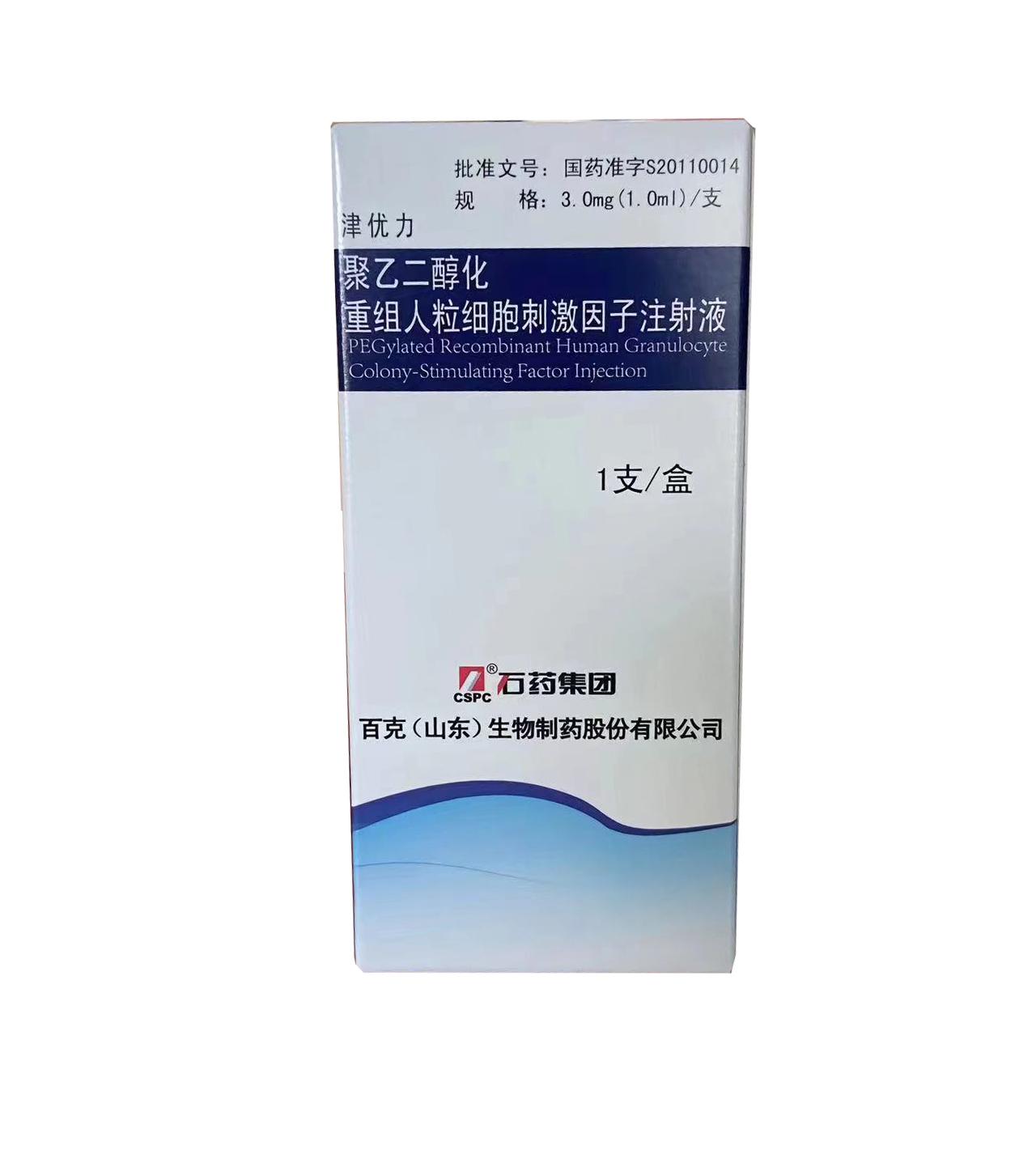 【津优力】聚乙二醇化重