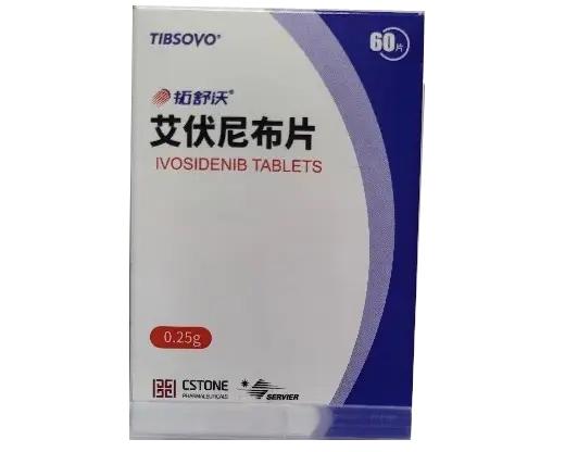 【拓舒沃/Tibsovo】艾伏尼布片 价格¥12460.00 购买药店北京美信康年大药房 适应症白血病 【拓舒沃/Tibsovo】艾伏尼布片 价格¥12460.00 购买药店北京美信康年大药房 适应症白血病