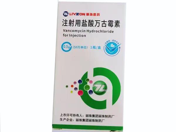 丽珠制药