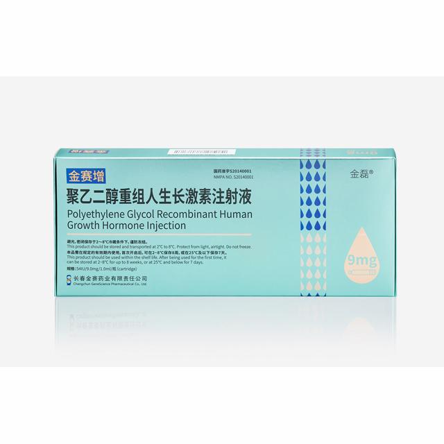 【金赛增】聚乙二醇重组