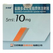【多美素】盐酸多柔比星