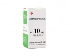 注射用盐酸吡柔比星10mg价格¥139.00,购买药店 北京美信康年大药房,使用说明书 恶性淋巴瘤和急性白血病对乳腺癌、 注射用盐酸吡柔比星10mg价格¥139.00,购买药店 北京美信康年大药房,使用说明书 恶性淋巴瘤和急性白血病对乳腺癌、